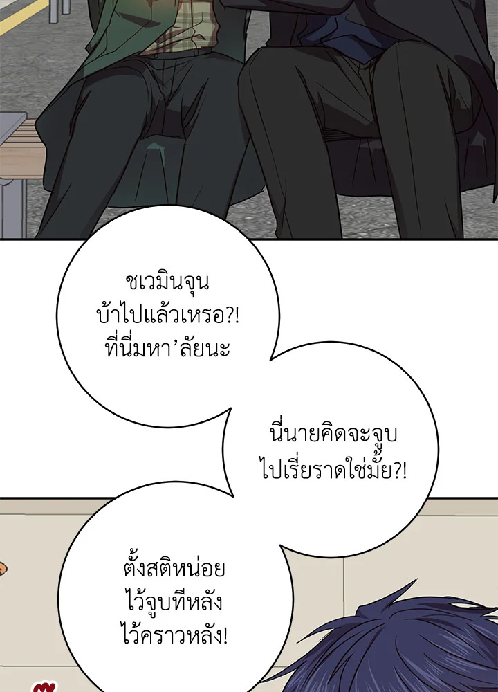 หน้า 56