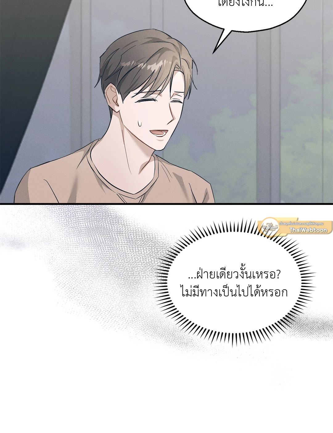 หน้า 79