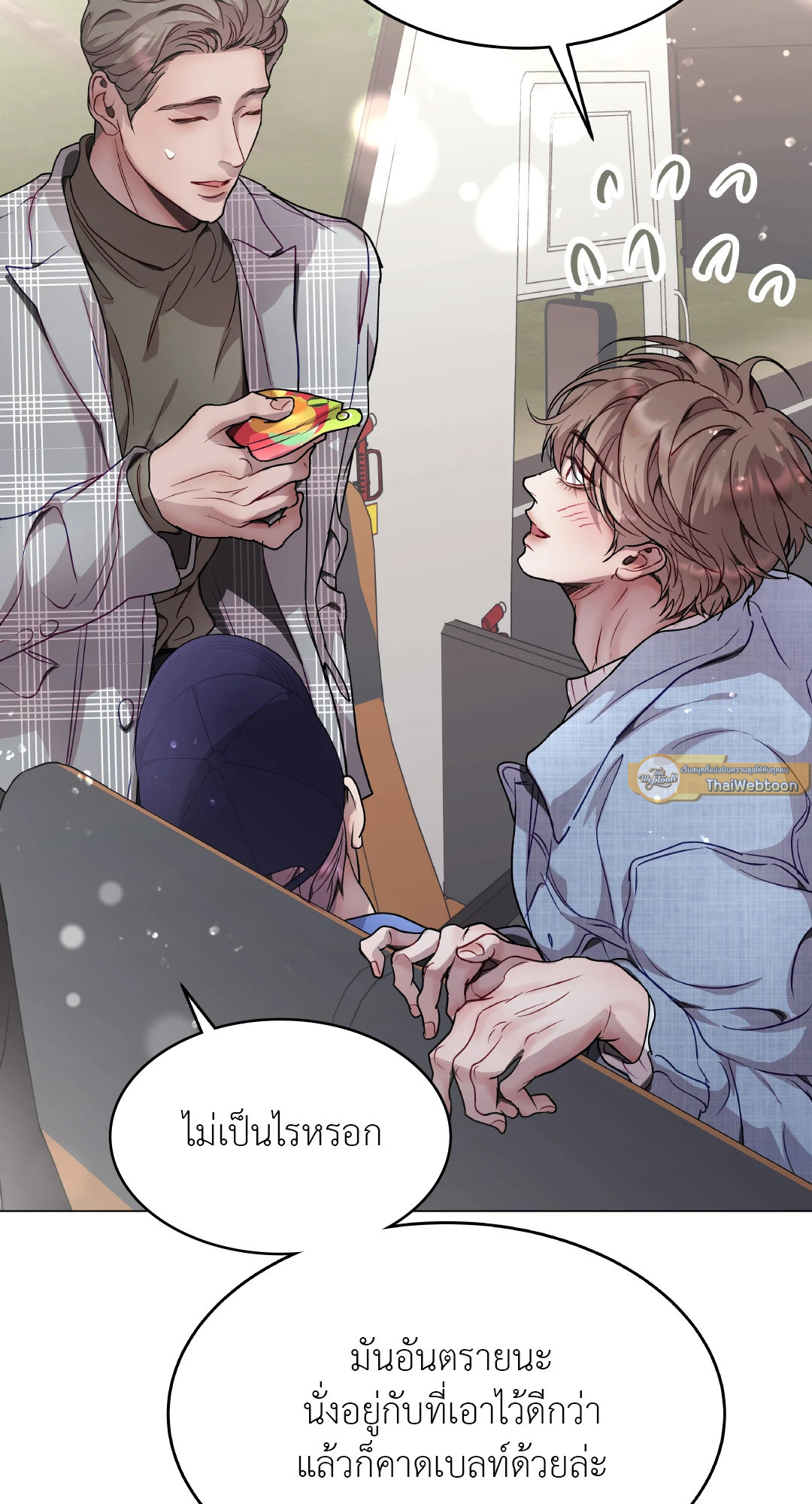 หน้า 37