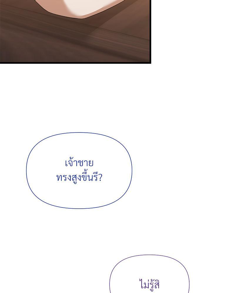 หน้า 114