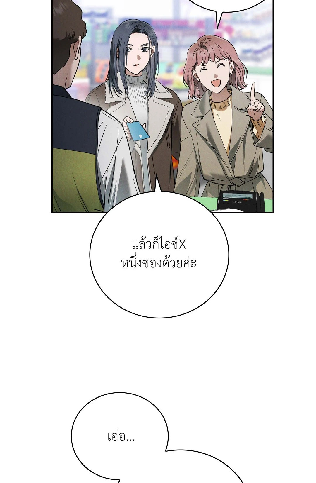 หน้า 56