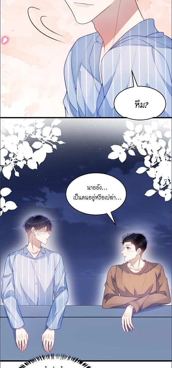 หน้า 23