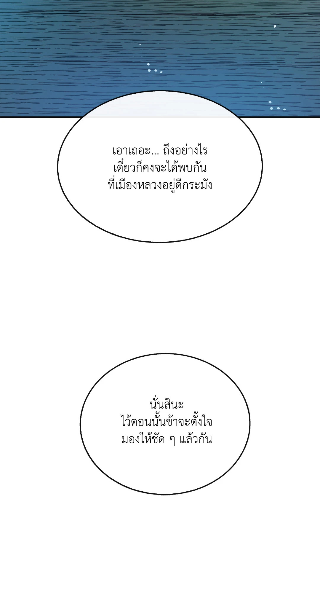 หน้า 111
