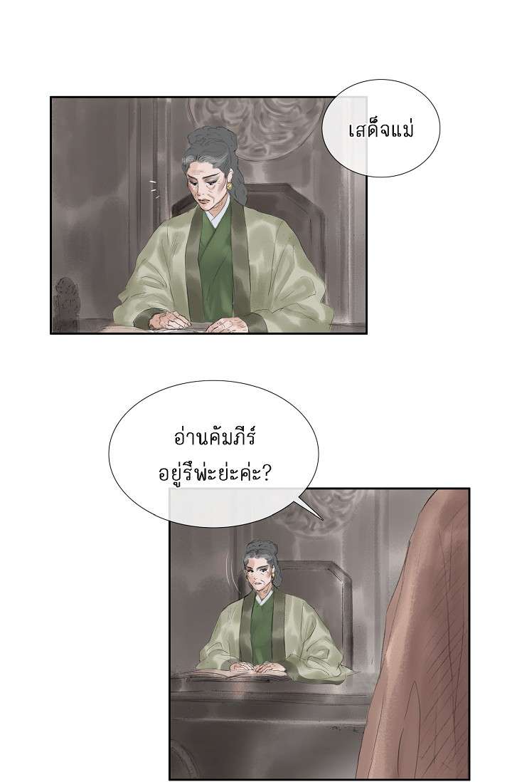 หน้า 40