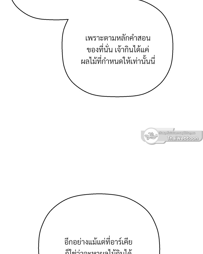 หน้า 141