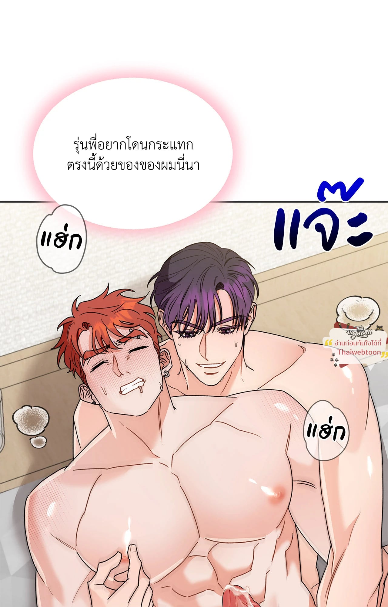 หน้า 48