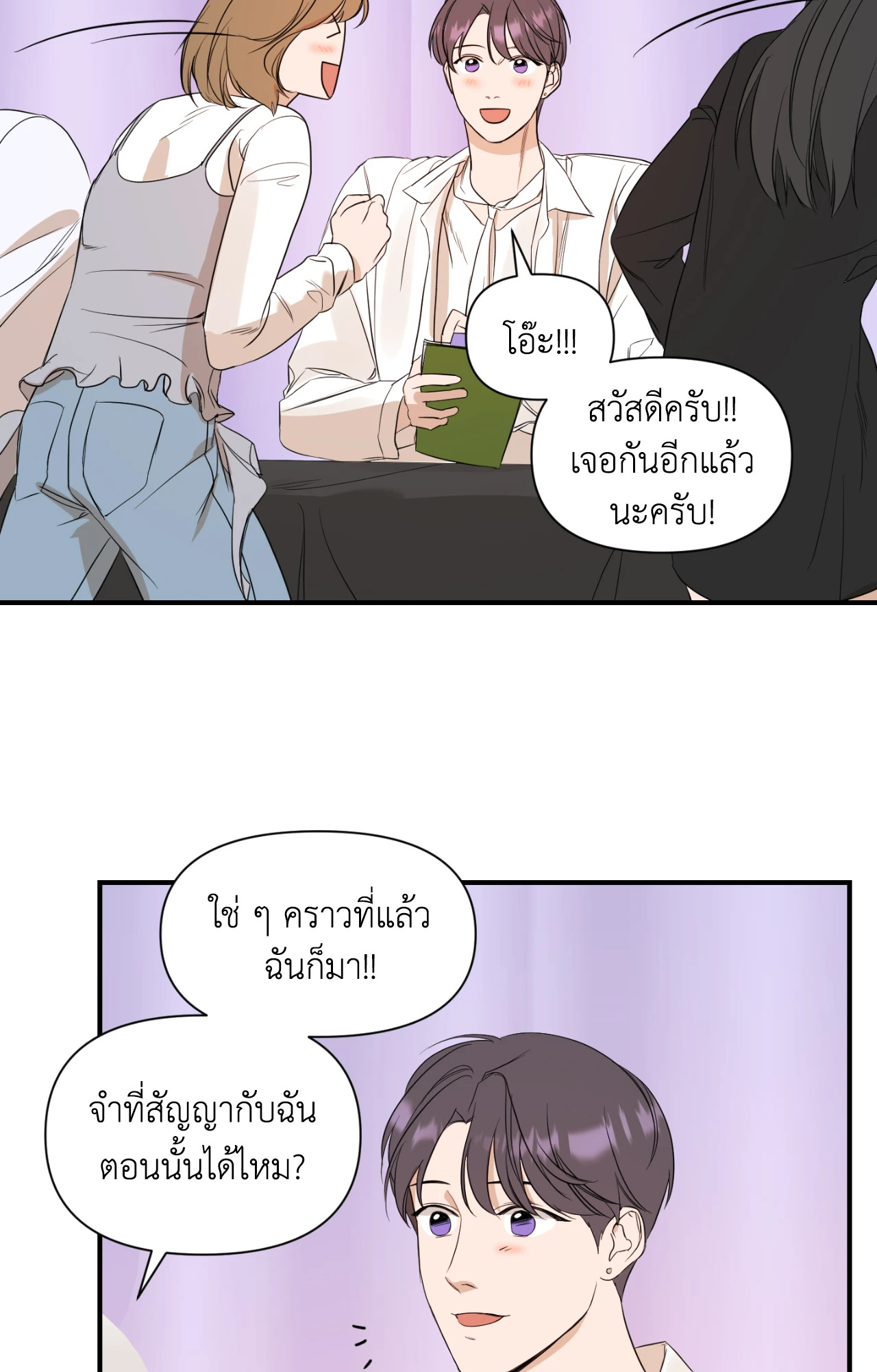 หน้า 25