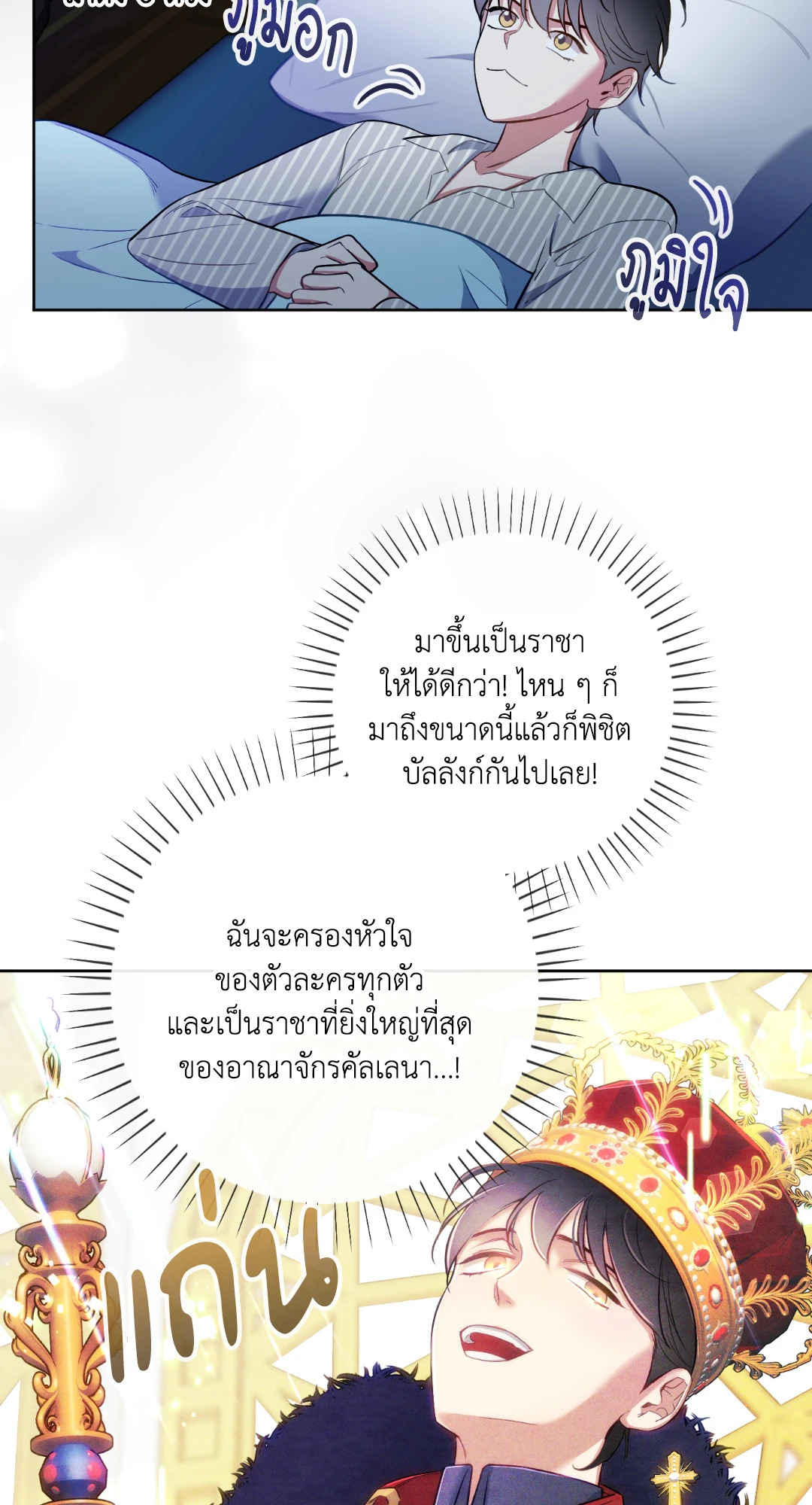 หน้า 46