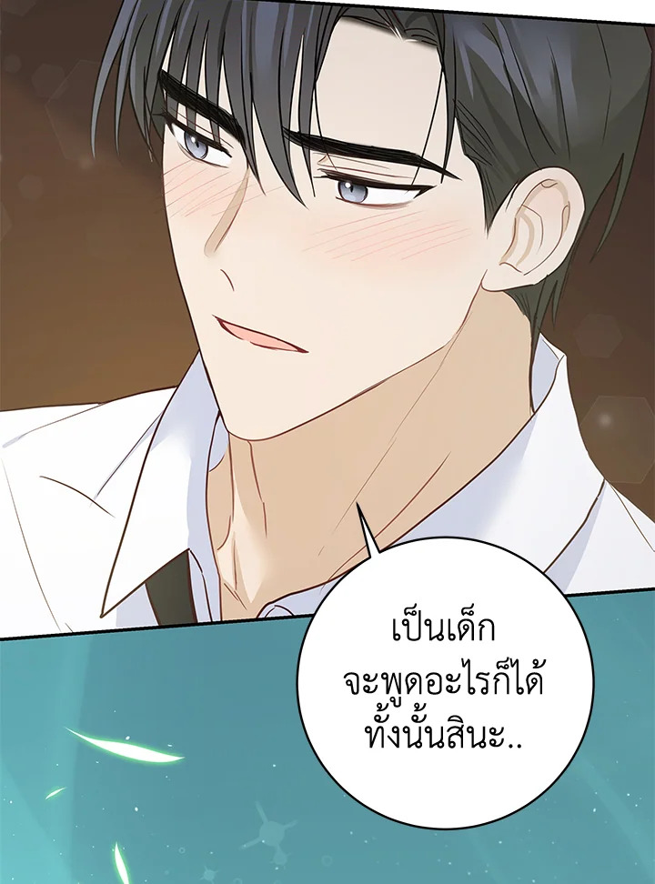 หน้า 80
