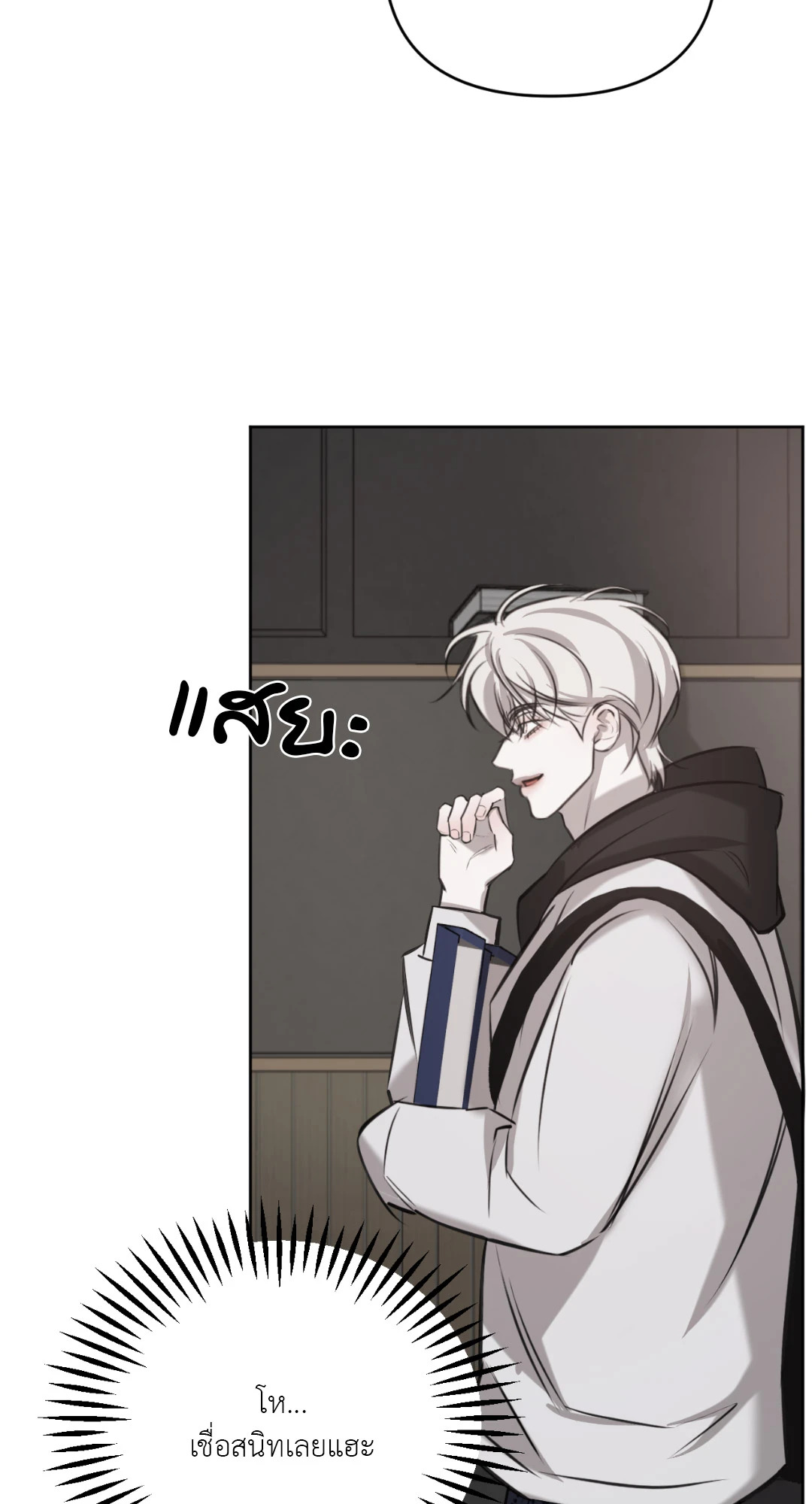 หน้า 78