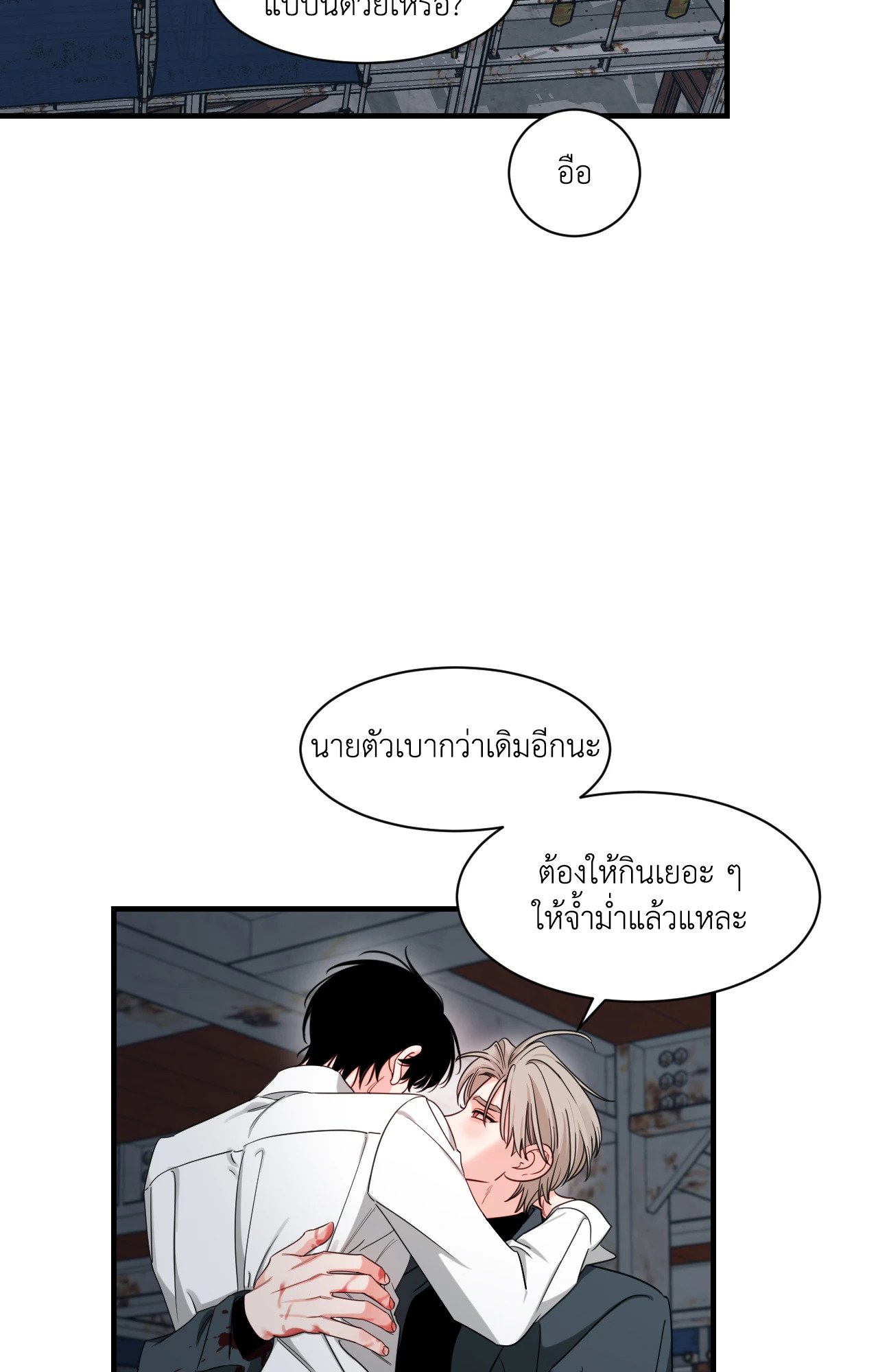 หน้า 36