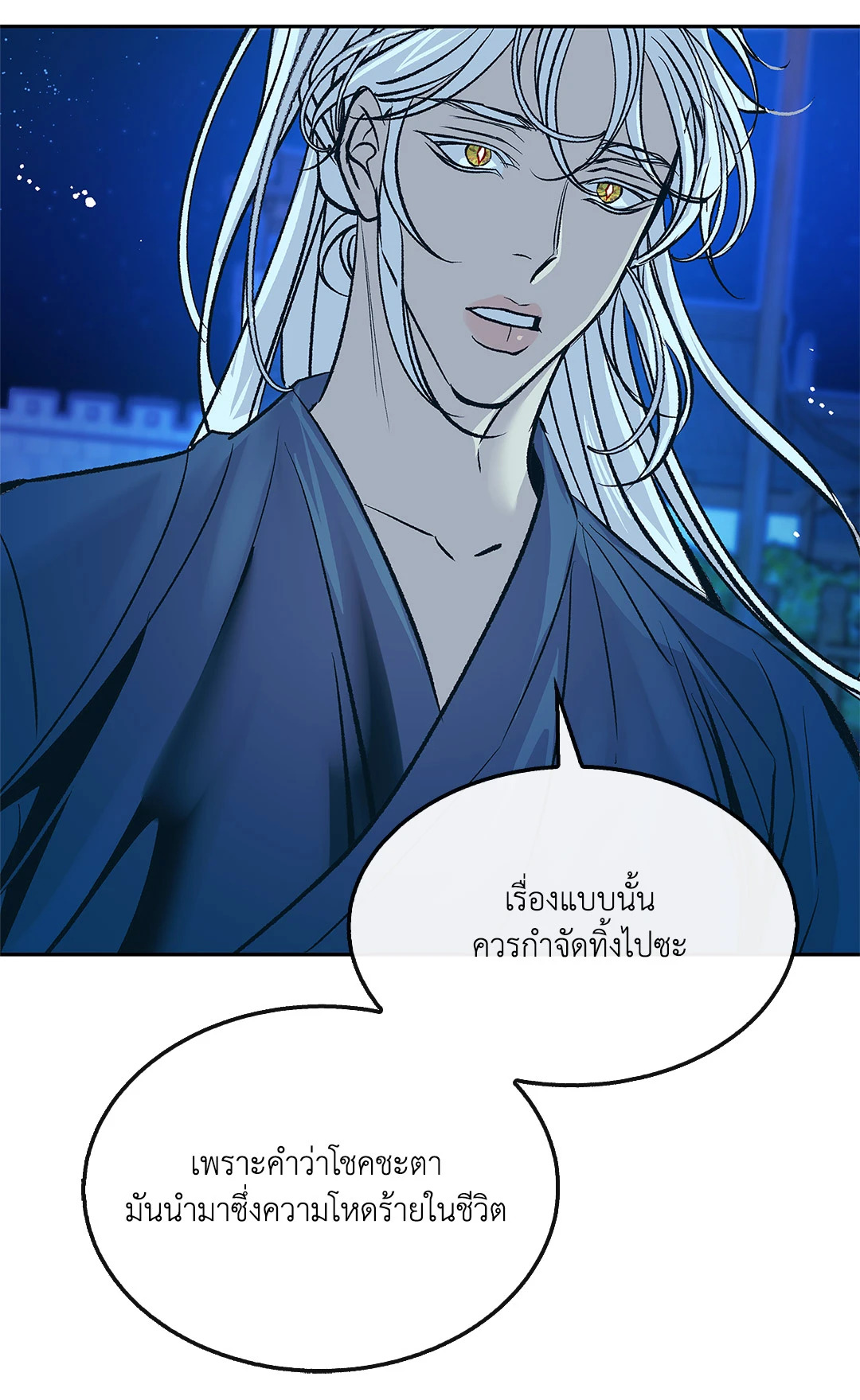 หน้า 60