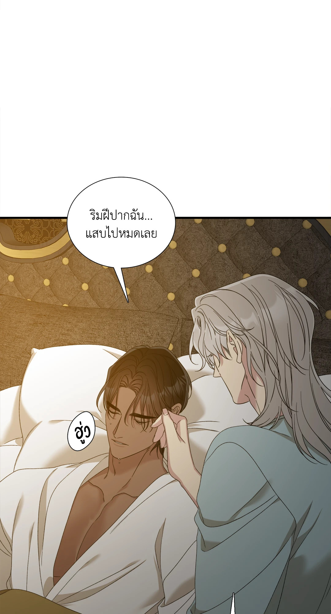 หน้า 67