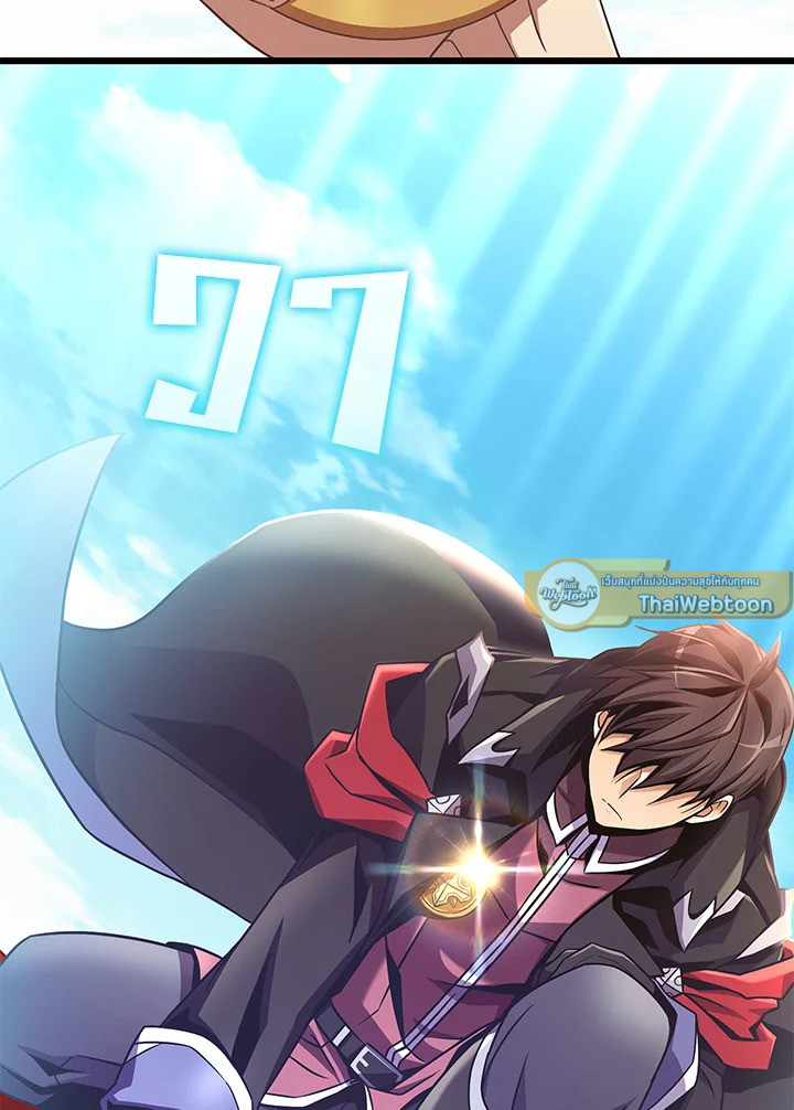 สไนเปอร์กระสุนเวท | Arcane Sniper ตอนที่ 168 - รูปที่ 2