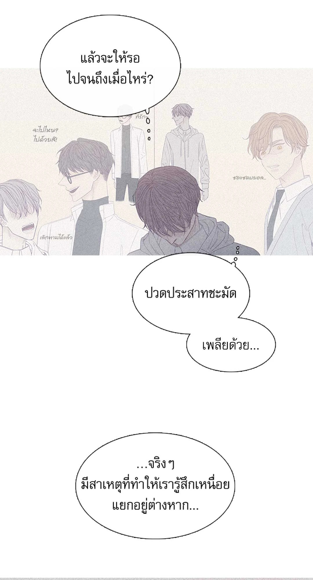 หน้า 26