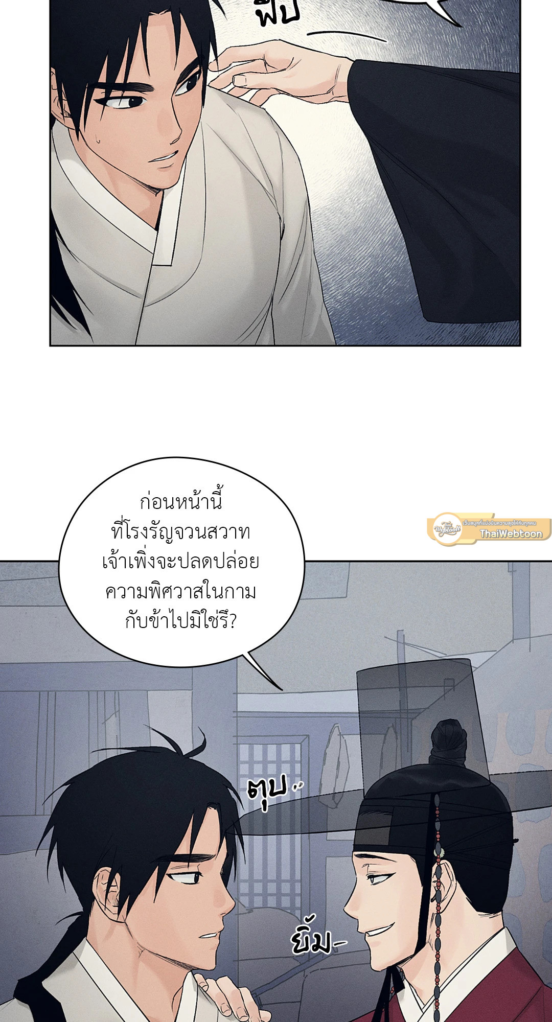 หน้า 57