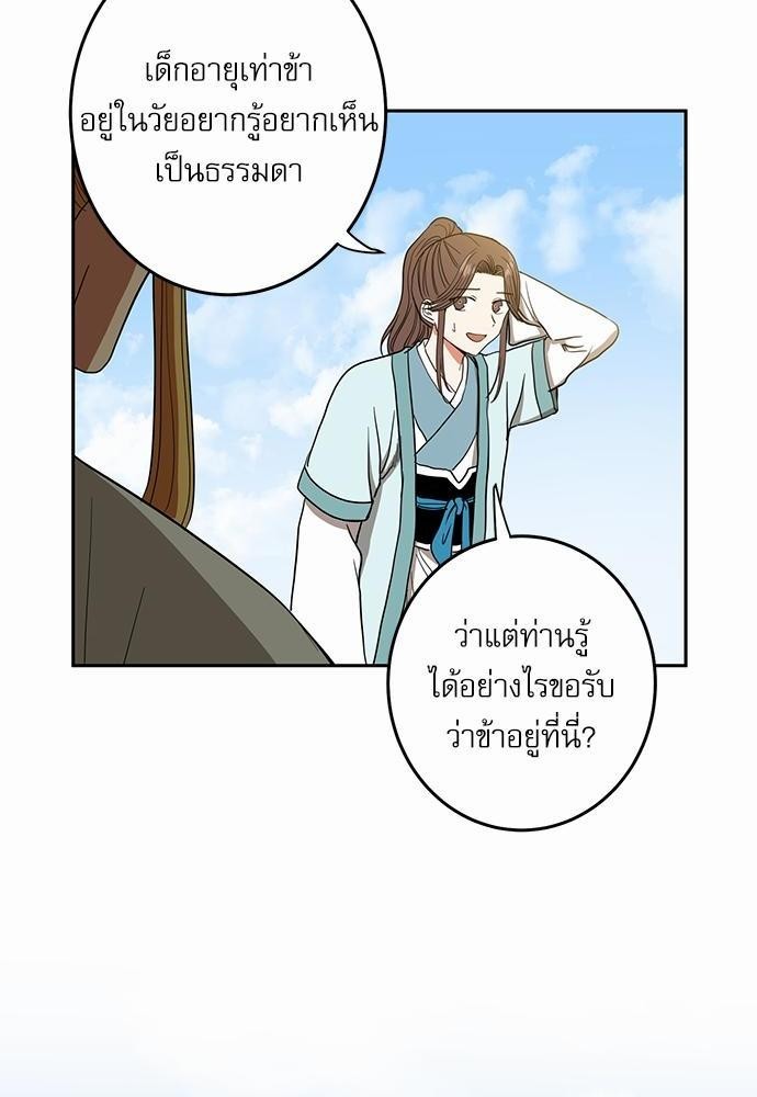 หน้า 64