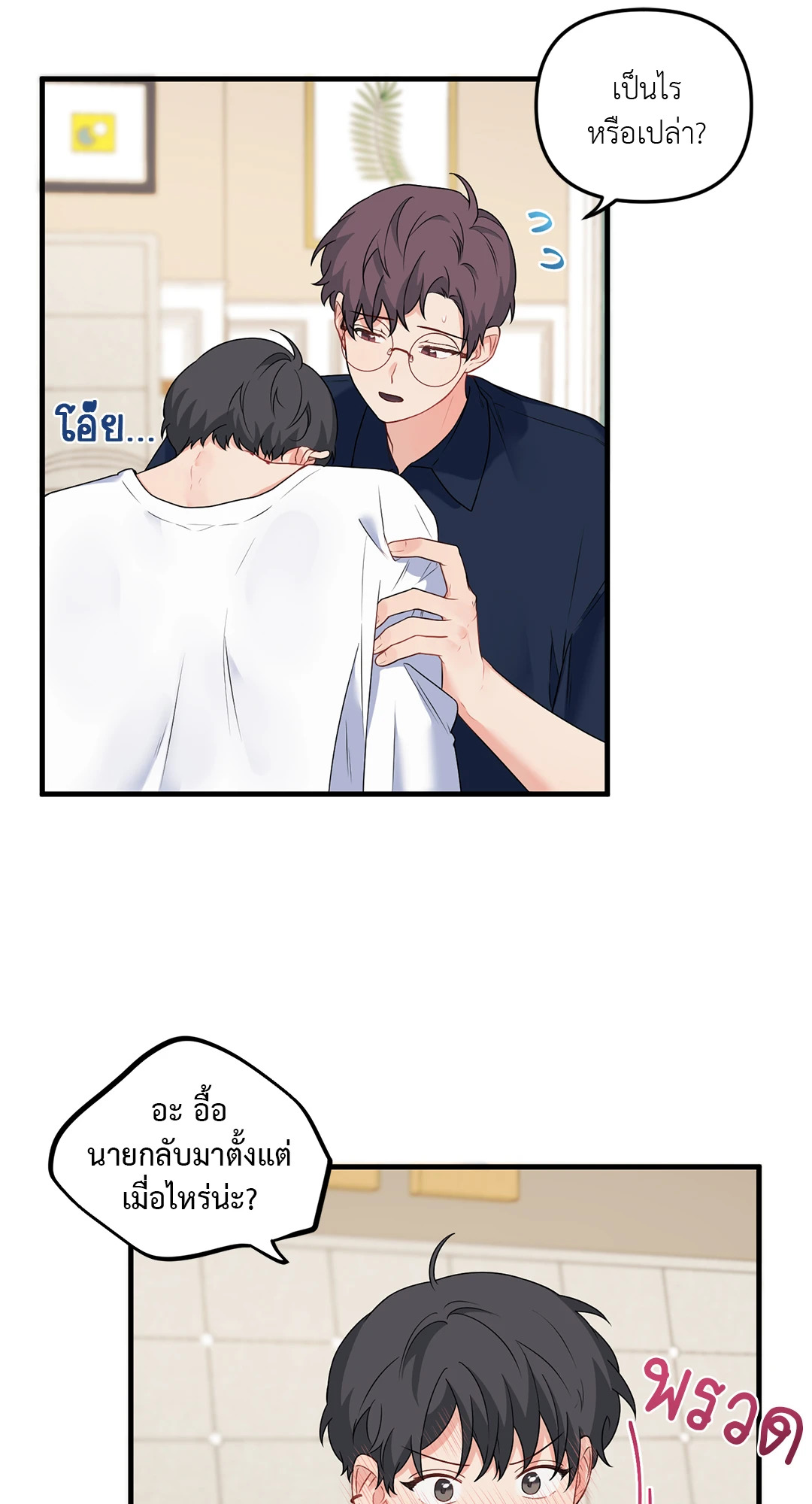 หน้า 28