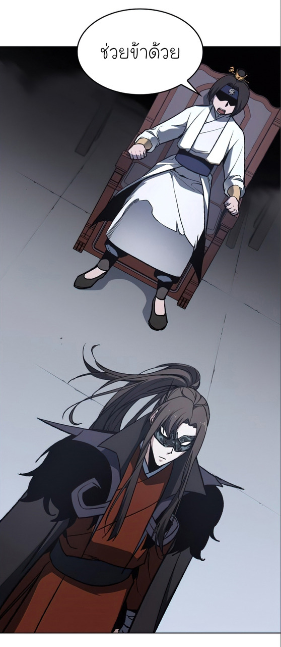 I Reincarnated As The Crazed Heir ตอนที่ 27 - รูปที่ 2