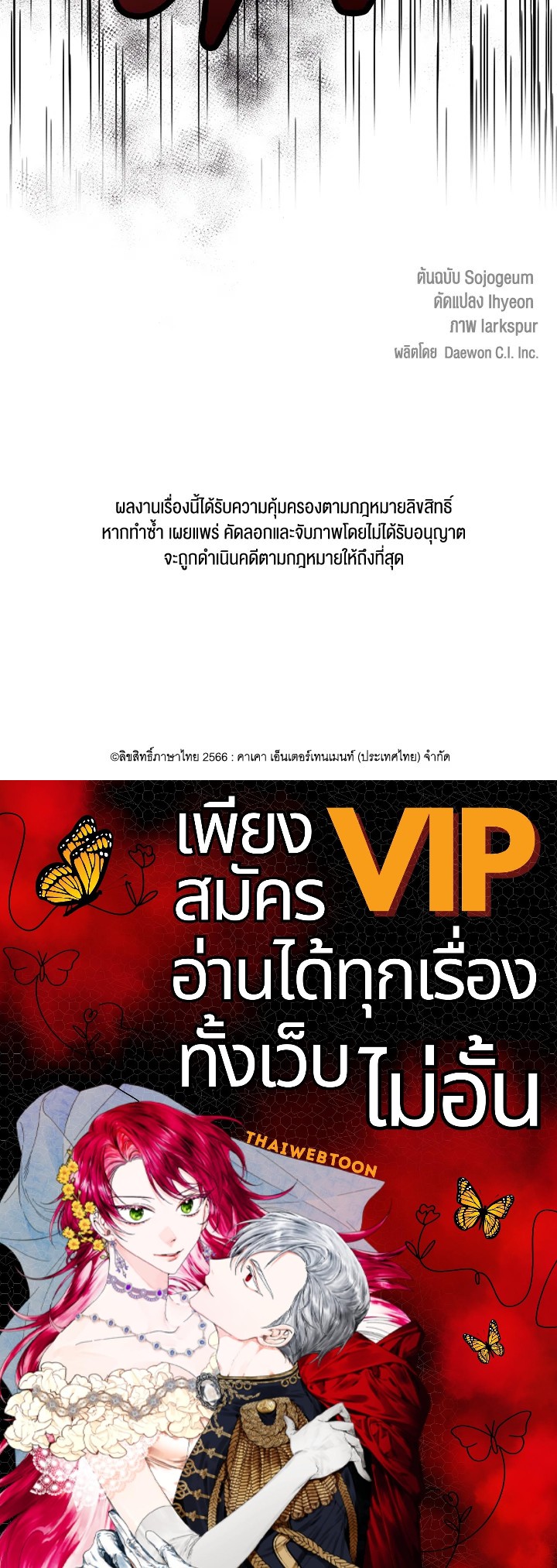 หน้า 102