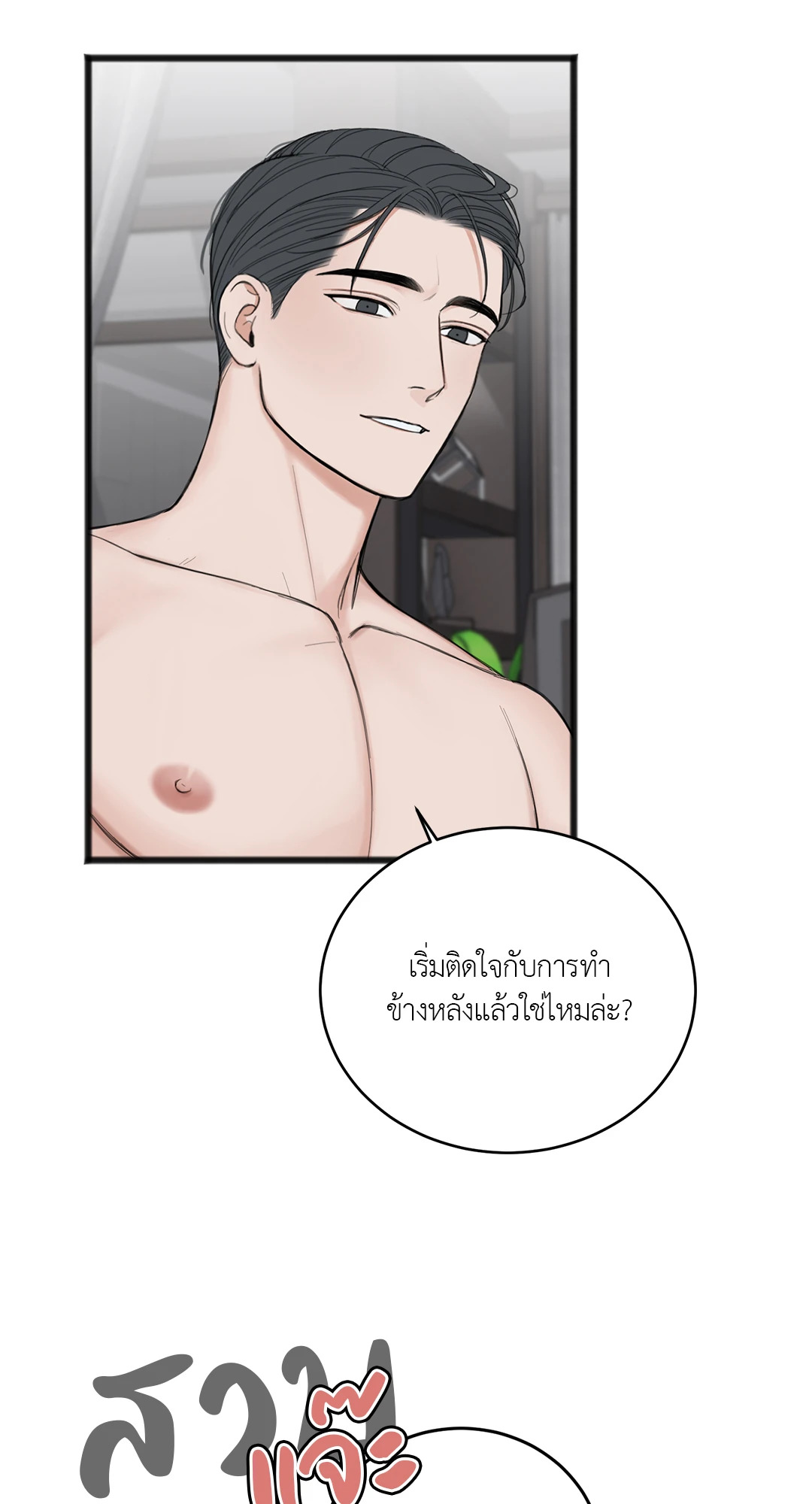 หน้า 59