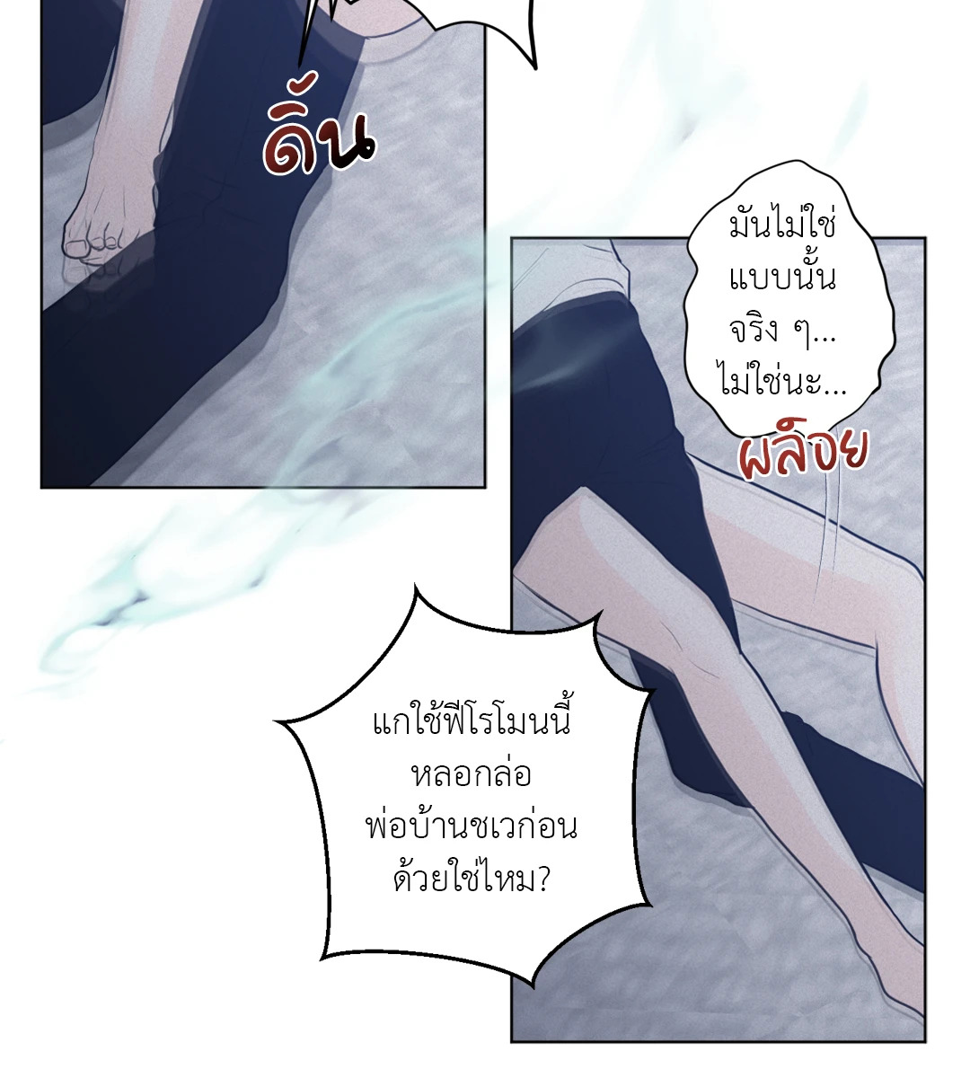 หน้า 53