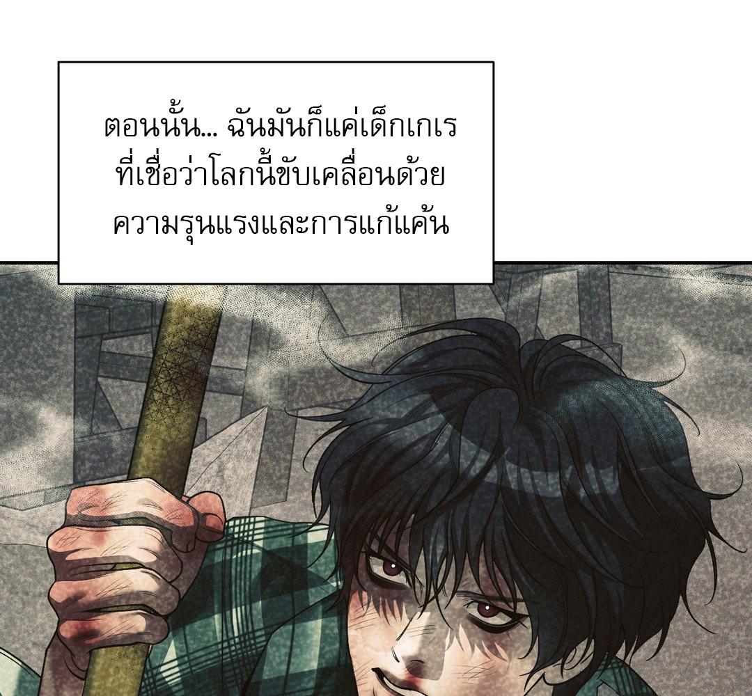 หน้า 174