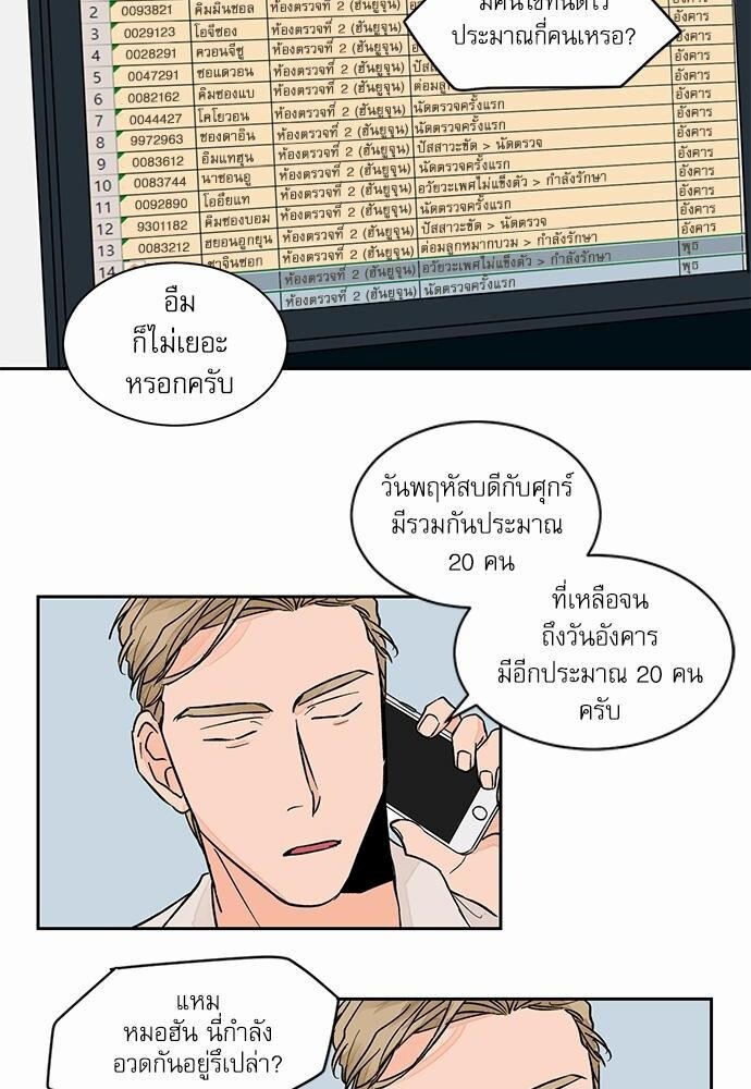 หน้า 38