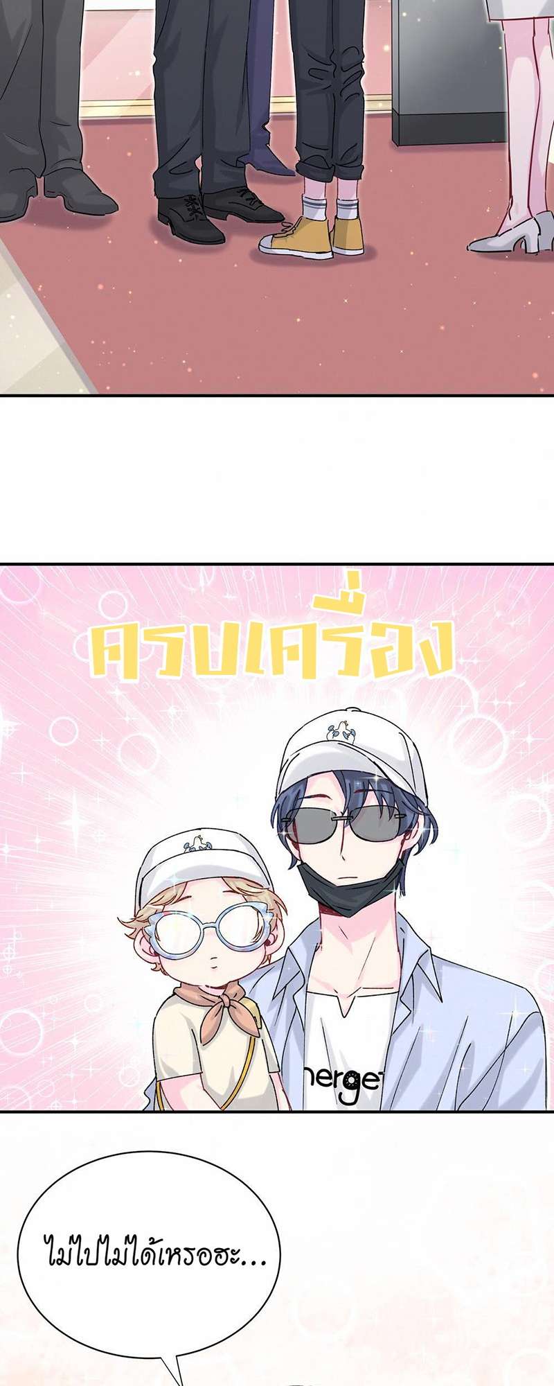 หน้า 29