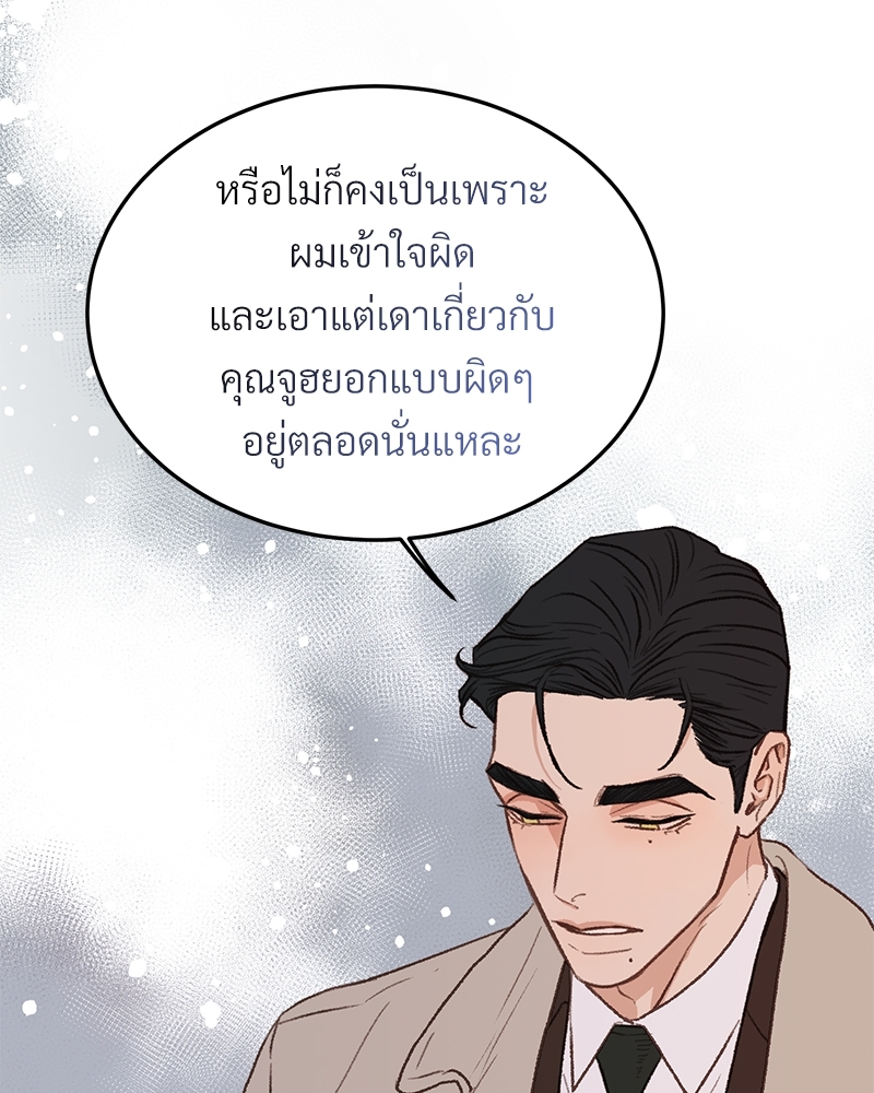 หน้า 84
