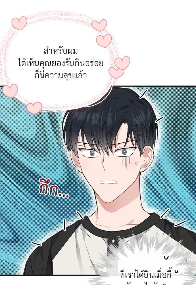 หน้า 97