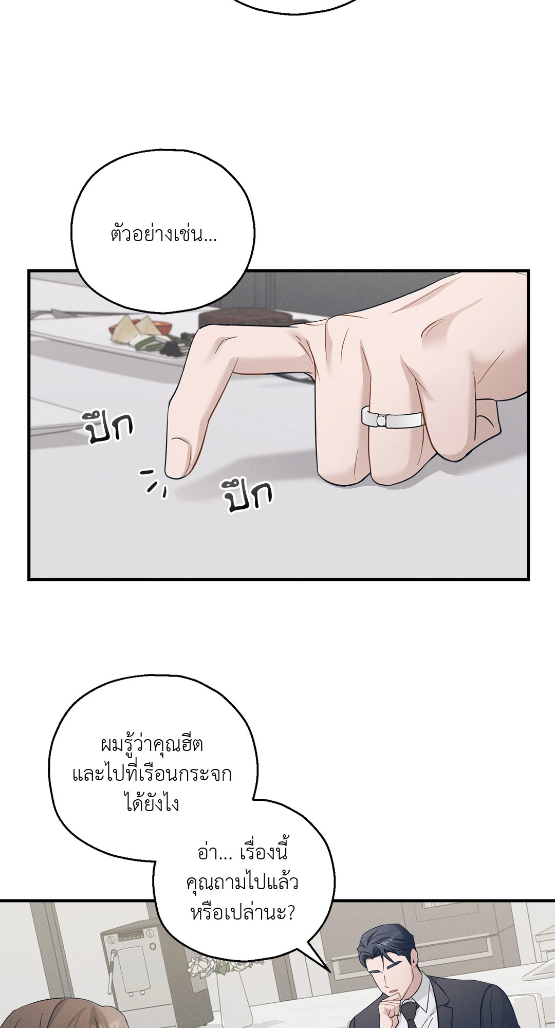 หน้า 46