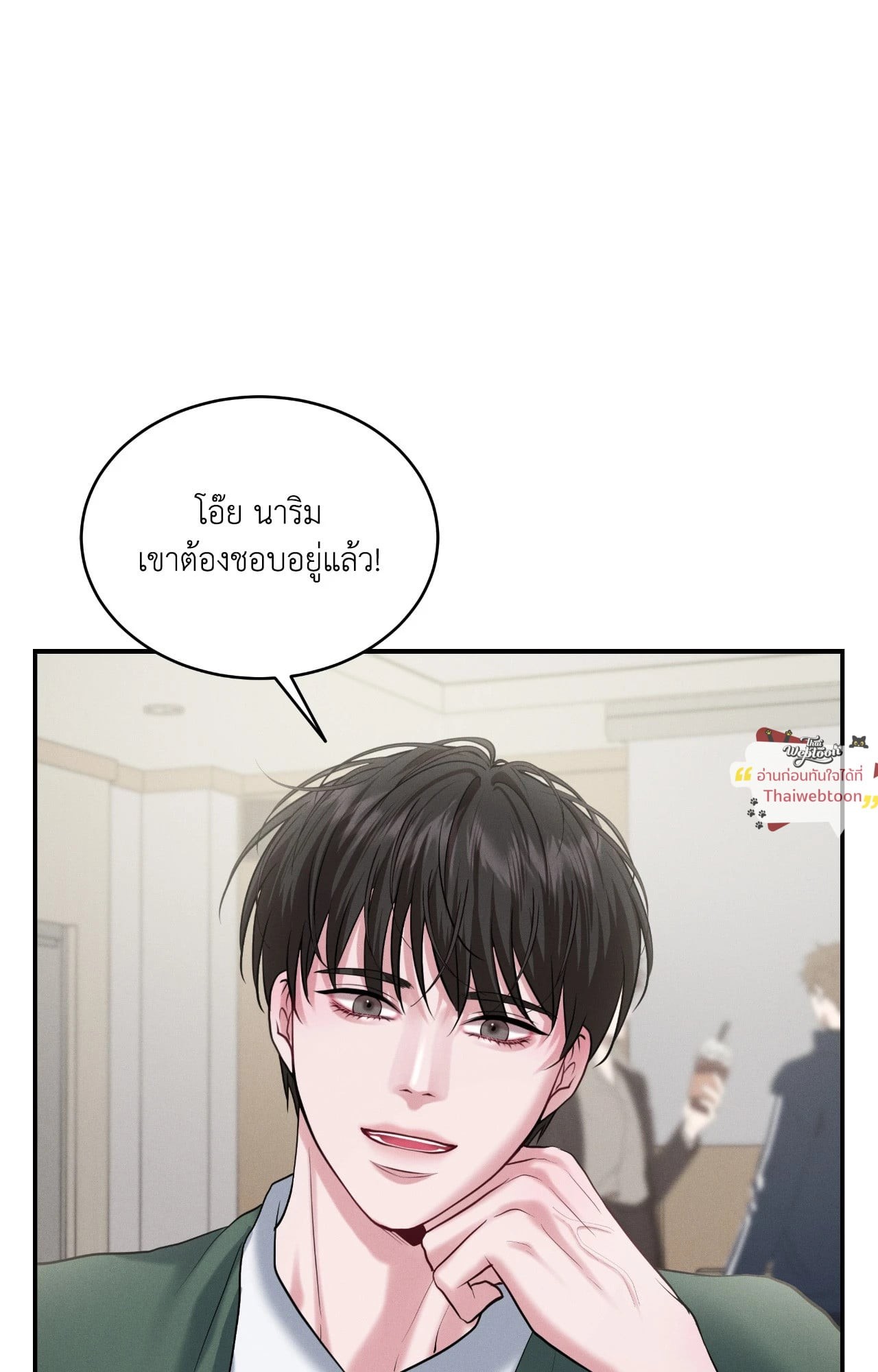 หน้า 61