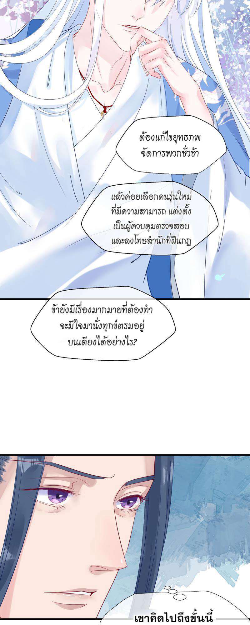 หน้า 52