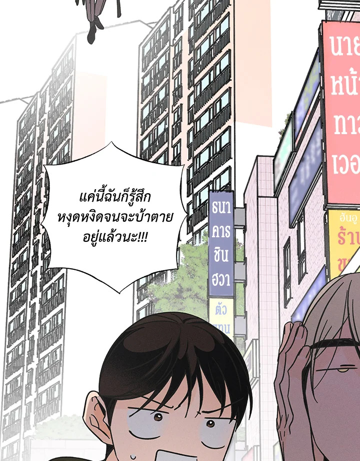 หน้า 101