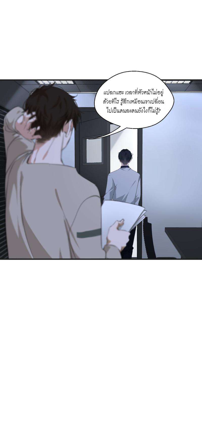 หน้า 33