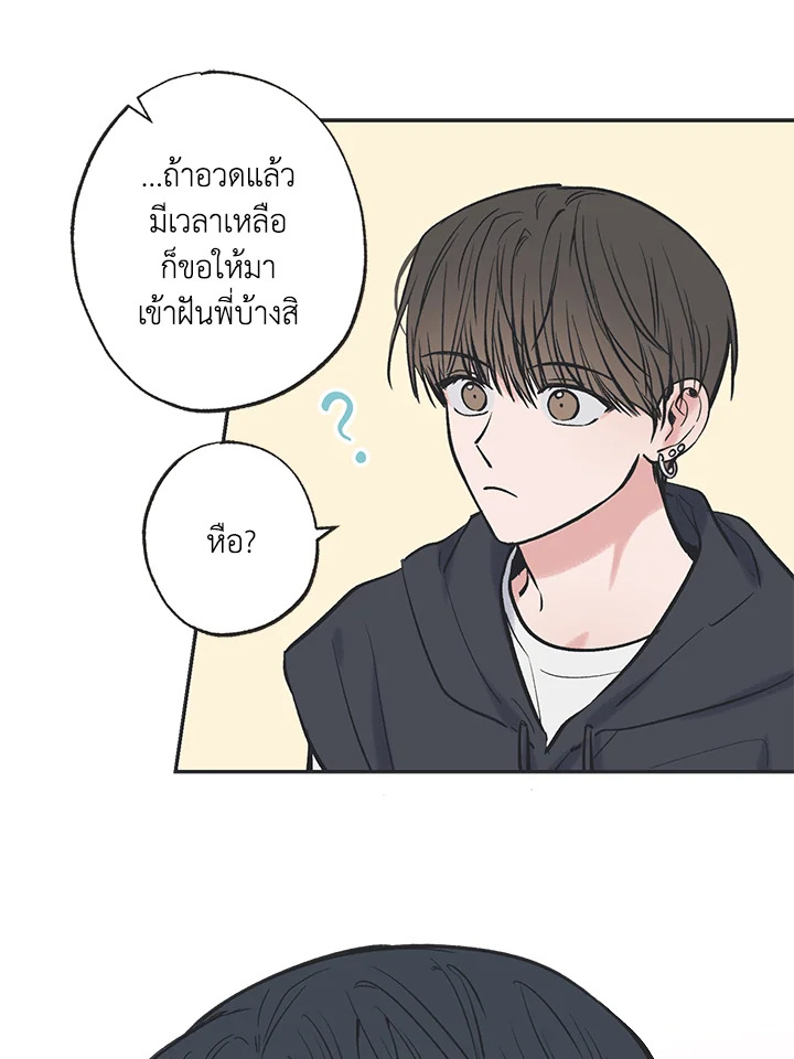หน้า 48
