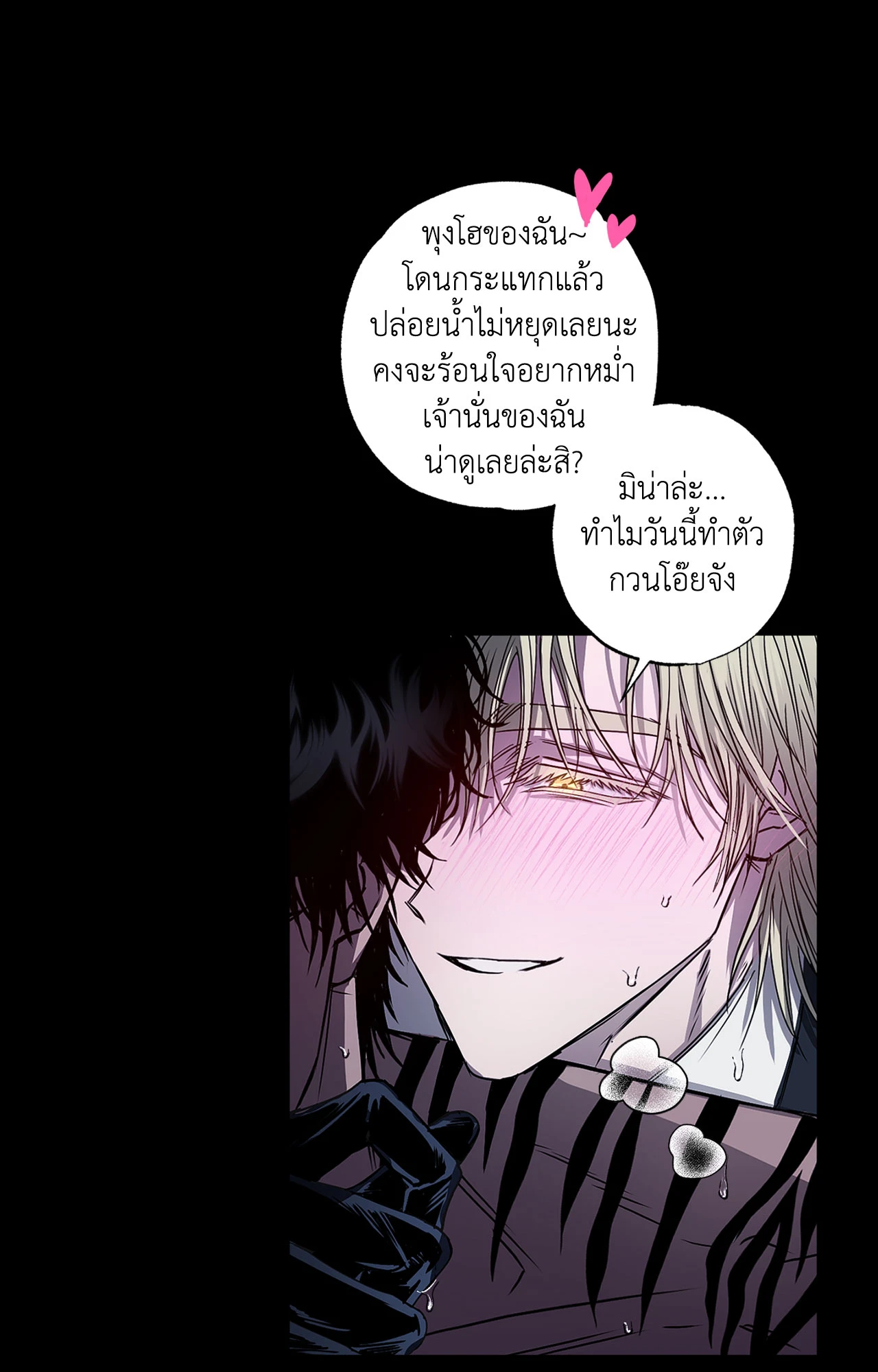 หน้า 50