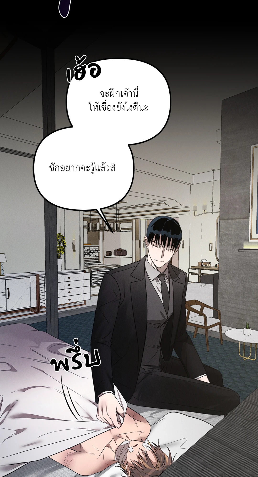 หน้า 68
