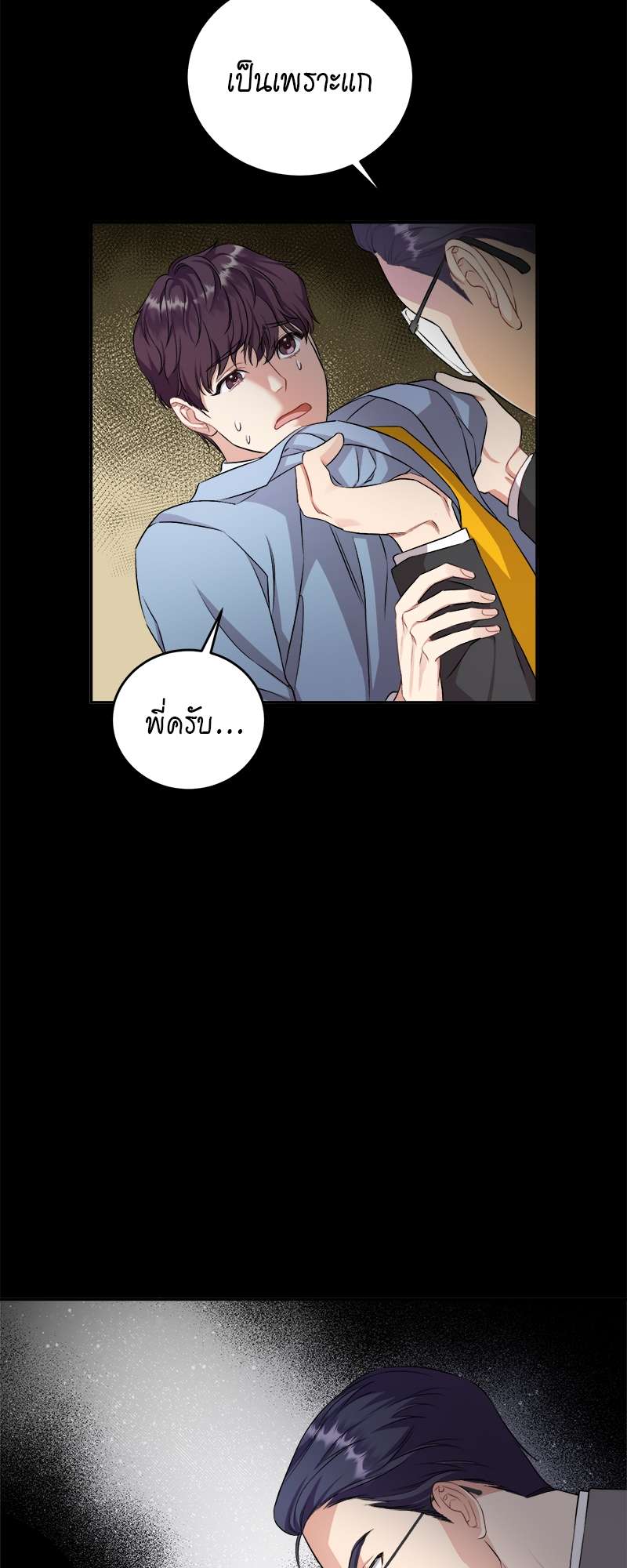 หน้า 71