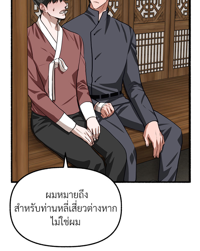 หน้า 123