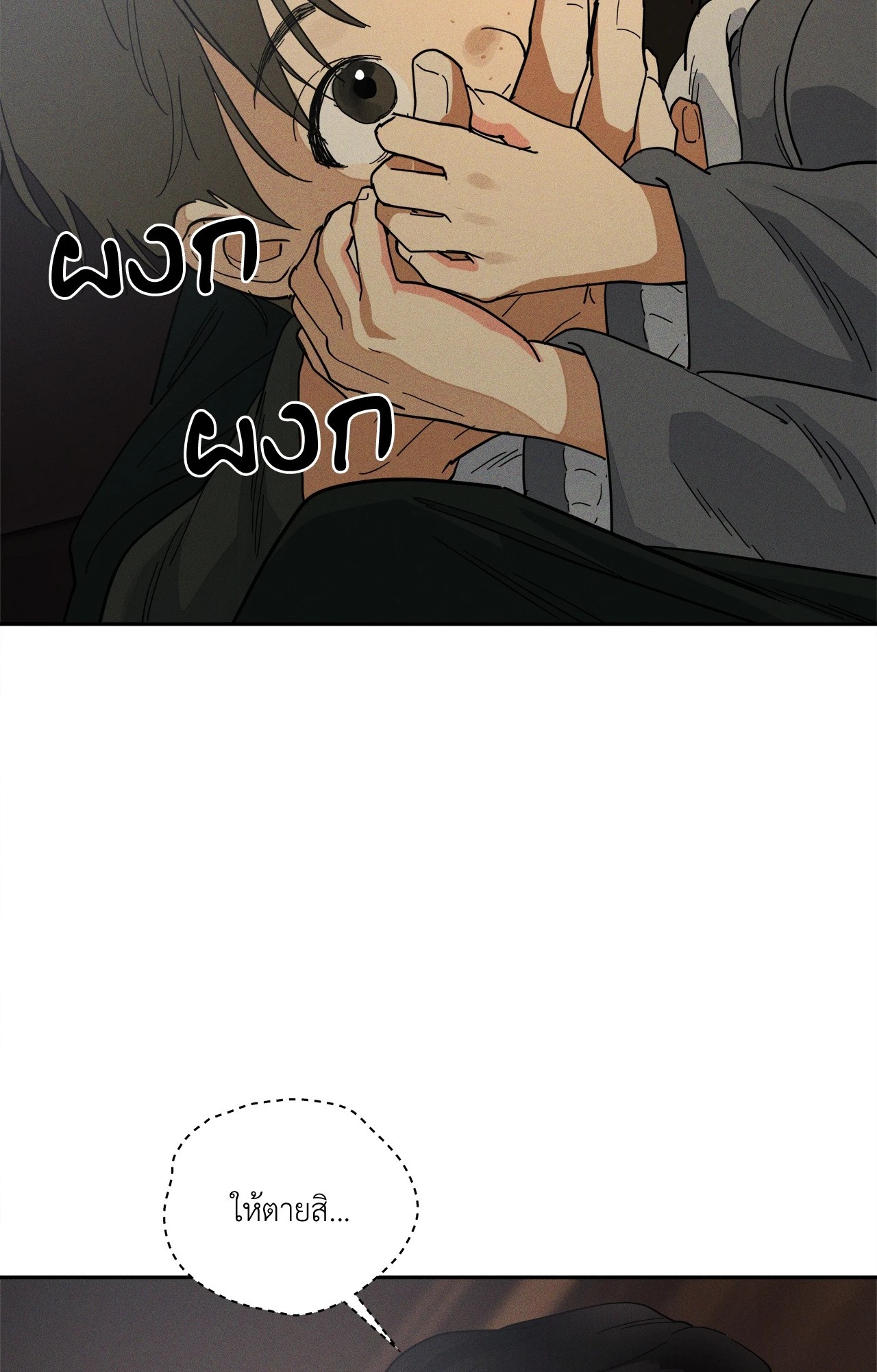 หน้า 91
