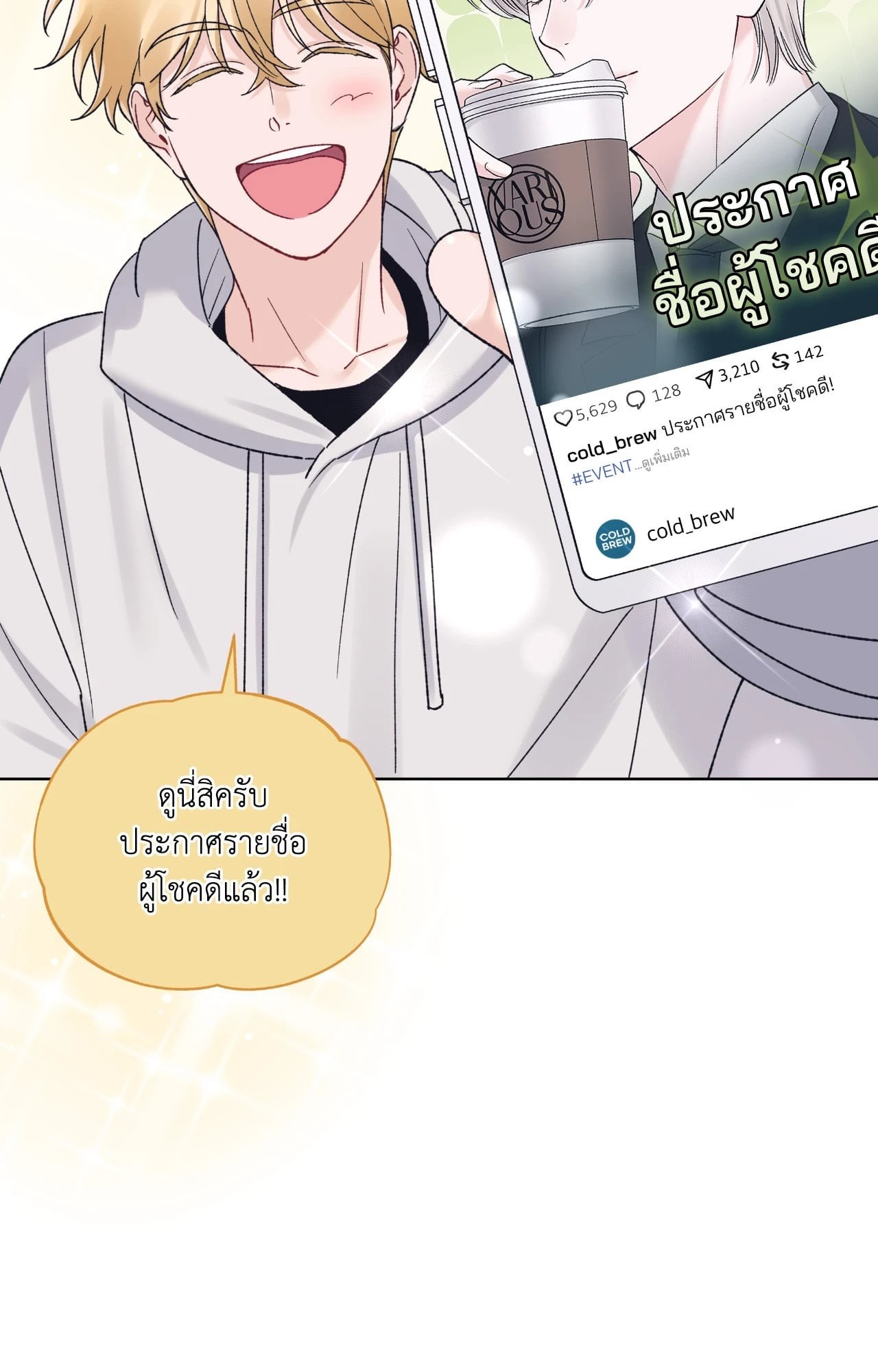 หน้า 79