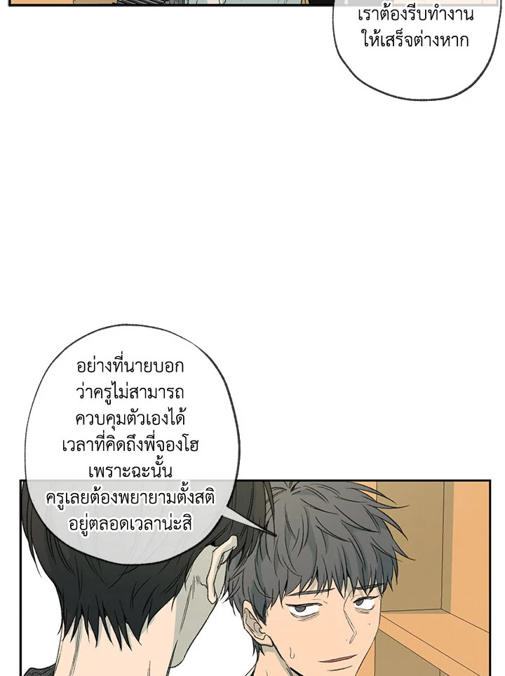 หน้า 63