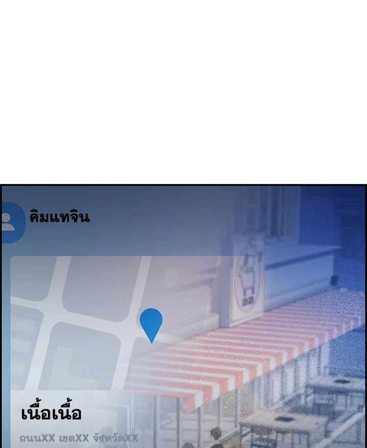 หน้า 85