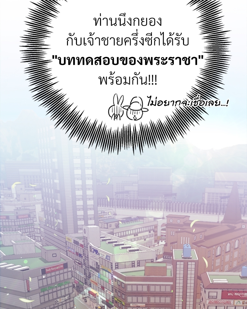 หน้า 122