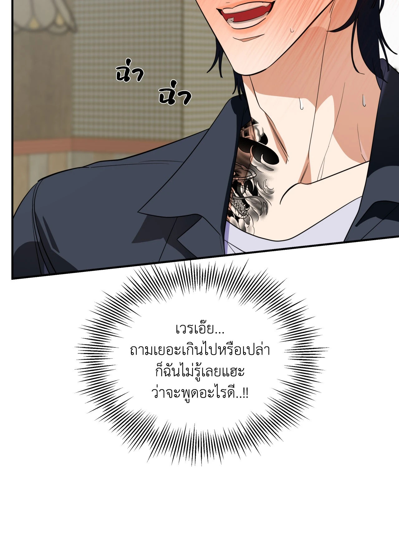 หน้า 81