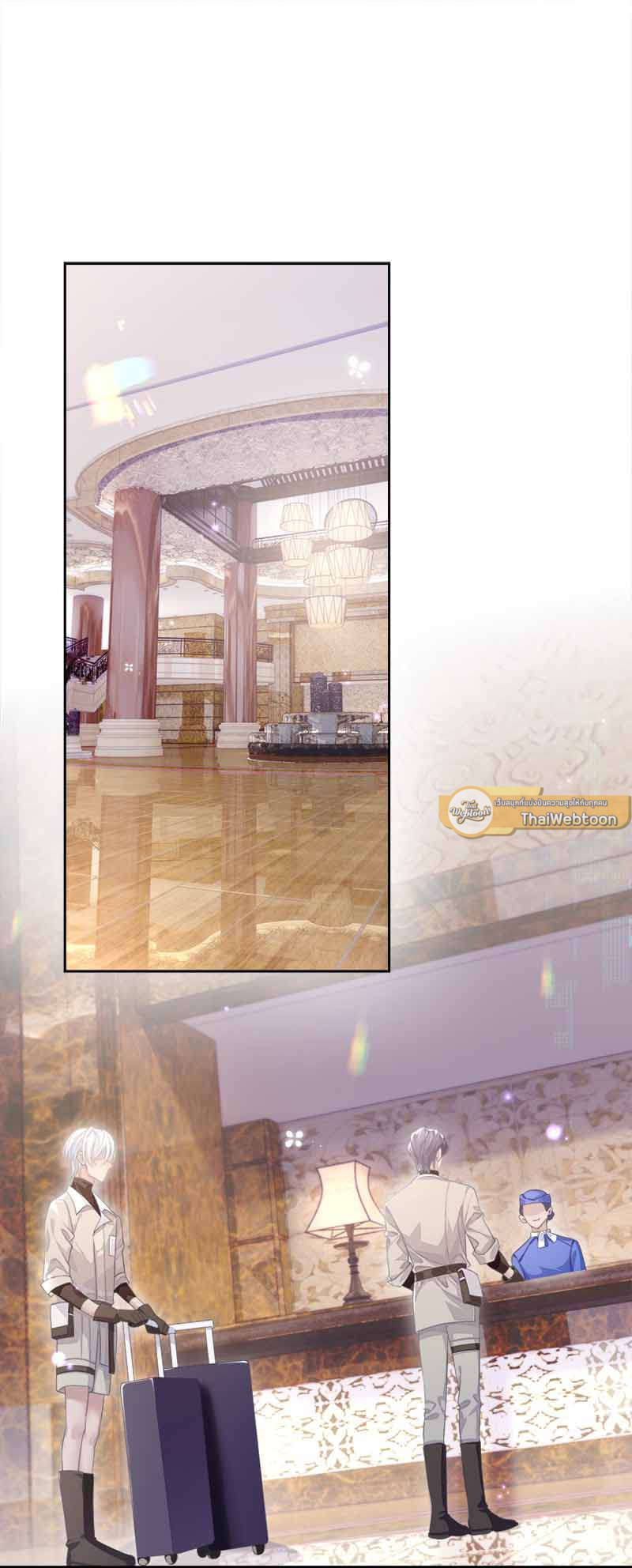 โปรดลืมว่าเราไม่เคยรักกัน | Apply for Continued Love ตอนที่ 26 - รูปที่ 2