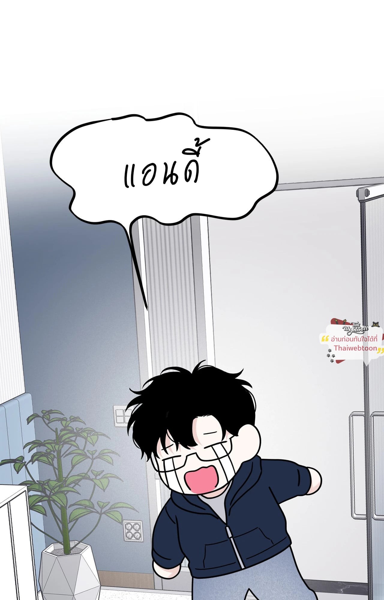 หน้า 50