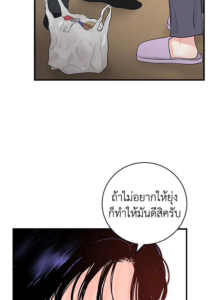 หน้า 89